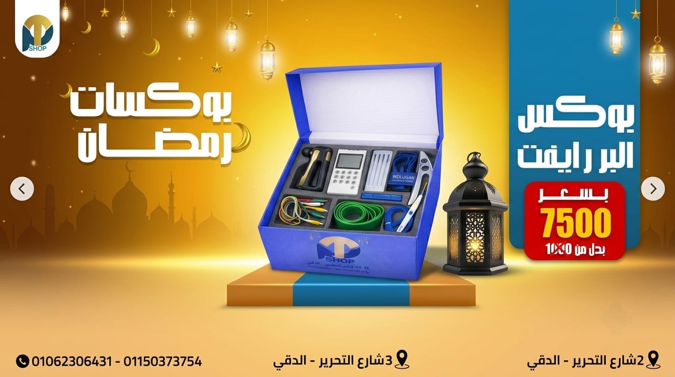 Amr Hamza