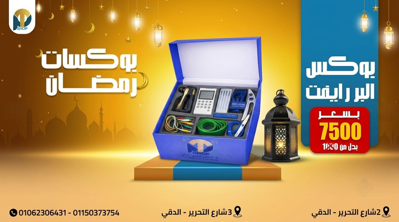 Amr Hamza