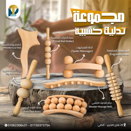 ادوات صغيرة