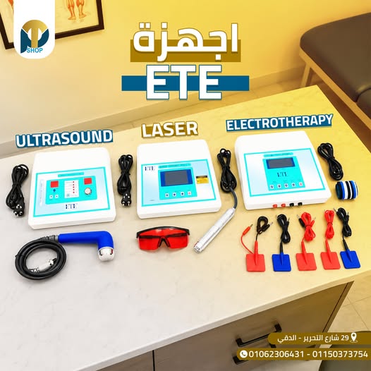 باكدج ETE