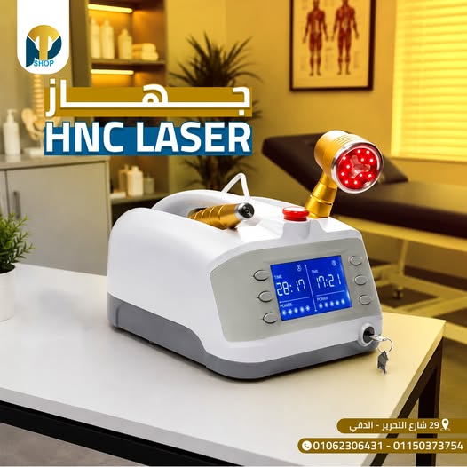 HNC Laser